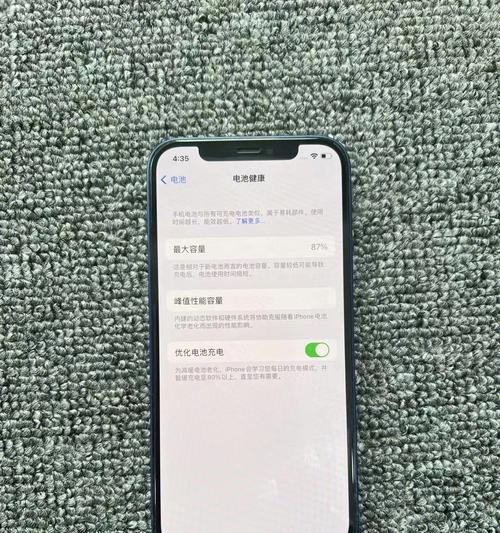 手机是否为盗版苹果如何鉴别？