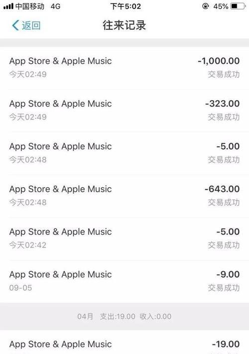 手机是否为盗版苹果如何鉴别？