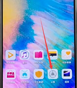 荣耀手机眼睛操控功能如何启用？使用技巧是什么？