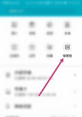荣耀手机眼睛操控功能如何启用？使用技巧是什么？