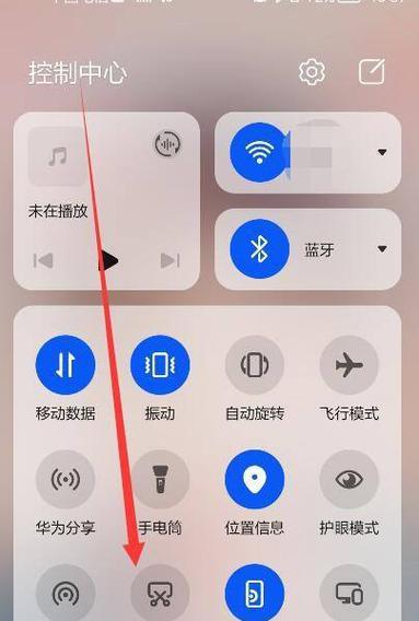 荣耀手机眼睛操控功能如何启用？使用技巧是什么？