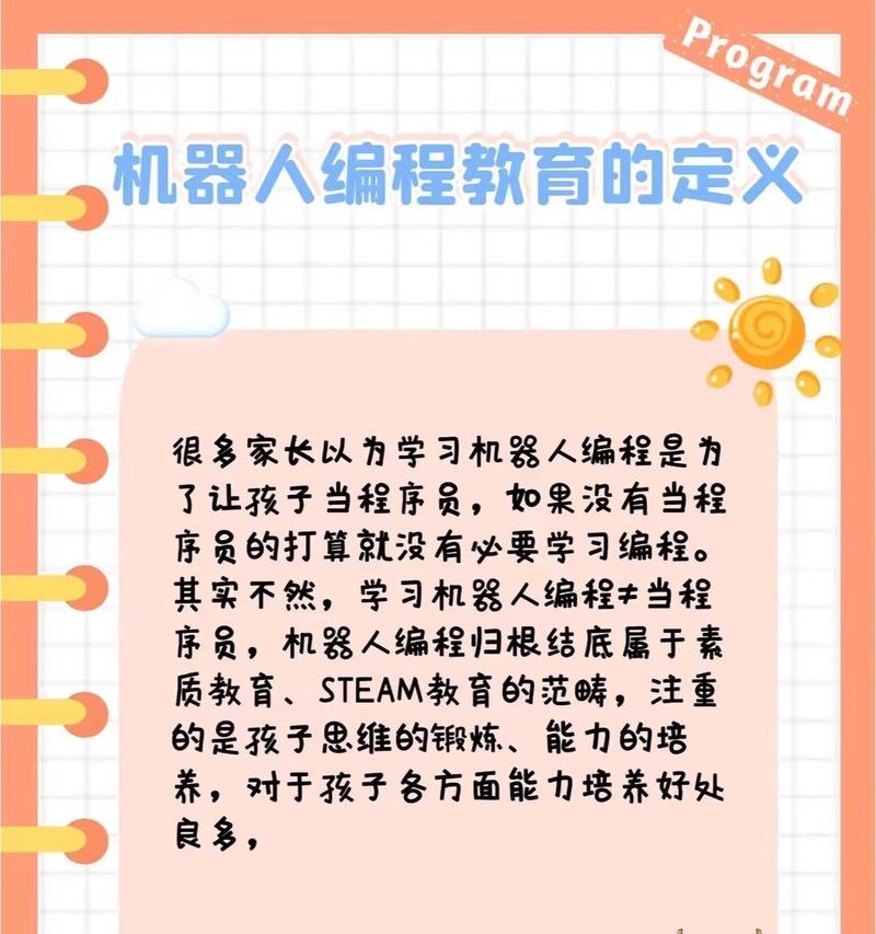 制作机器人需要哪些专业知识？从零开始如何学习？