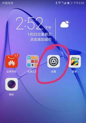 荣耀手机手游快速关闭的方法是什么？