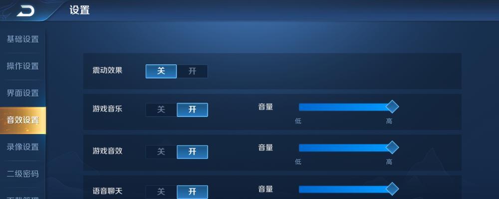 荣耀手机手游快速关闭的方法是什么？