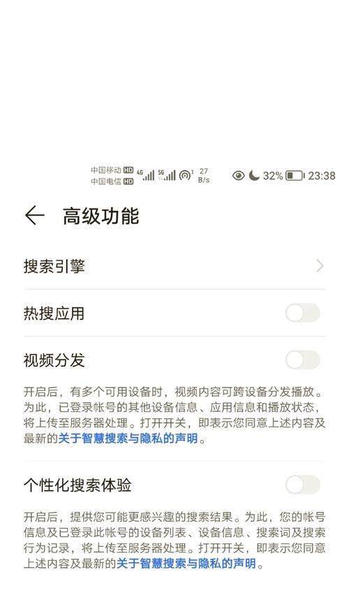 荣耀手机手游快速关闭的方法是什么？