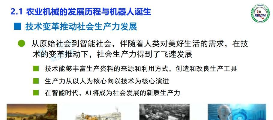 农业机器人常见问题有哪些？如何解决？