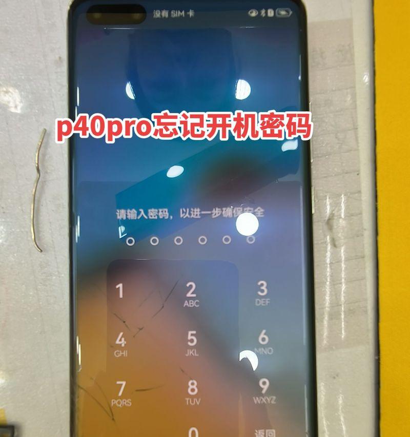 荣耀手机按键损坏开关机的方法是什么？