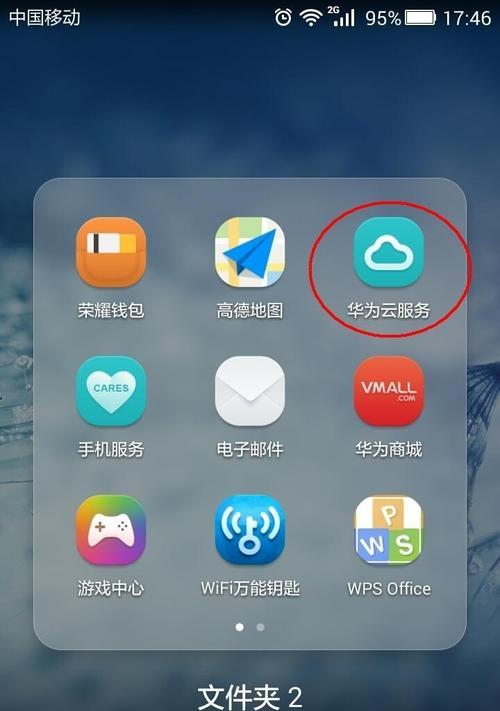 荣耀手机按键损坏开关机的方法是什么？