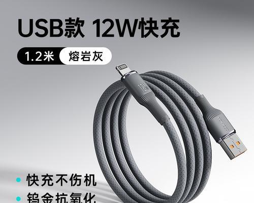 罗马仕数据线在拼多多上的评价如何？购买罗马仕数据线需要注意什么？