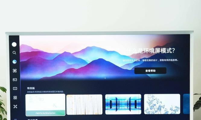 三星画境电视如何连接数据线？步骤是什么？