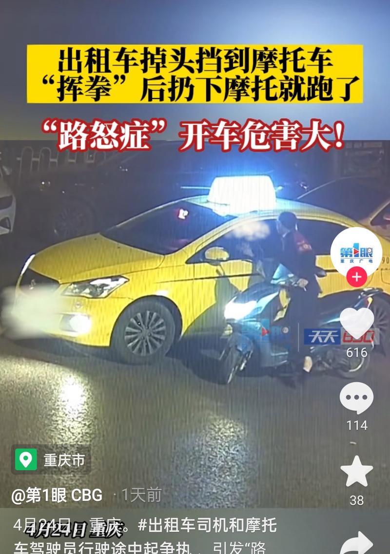 出租车拒载骑手换电池的原因是什么？如何解决？