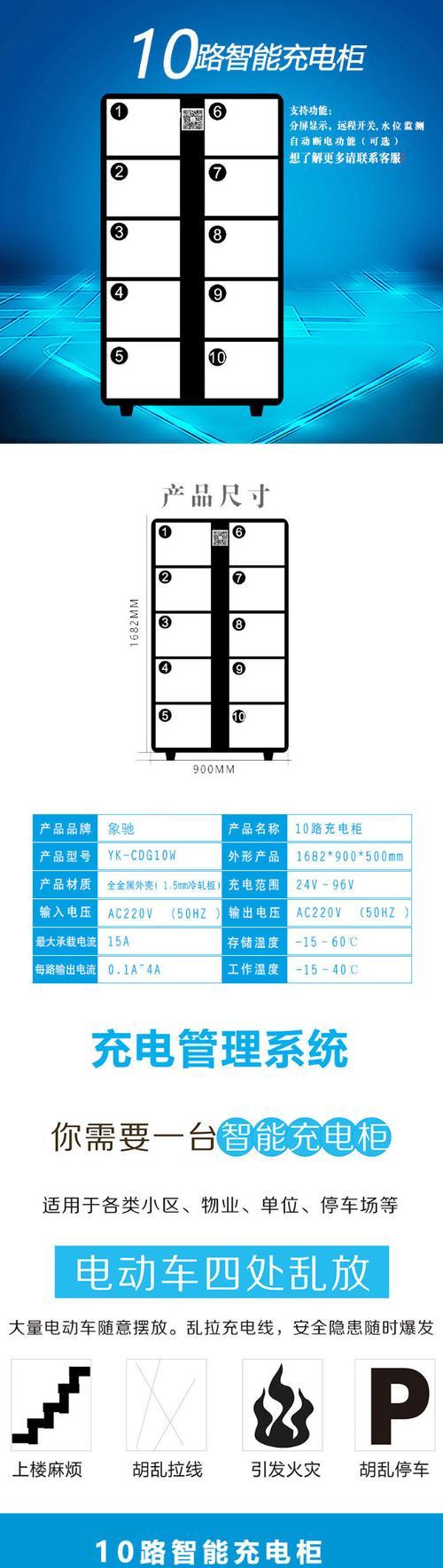 日照电瓶车扫码上牌流程是怎样的？需要哪些材料？