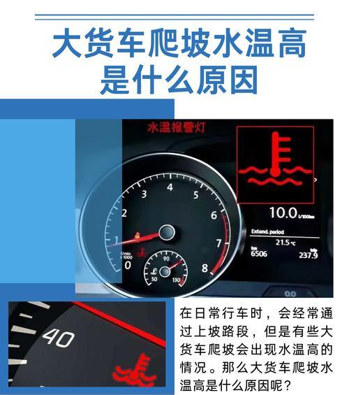 散热器温度上升怎么办？如何降低散热器温度？