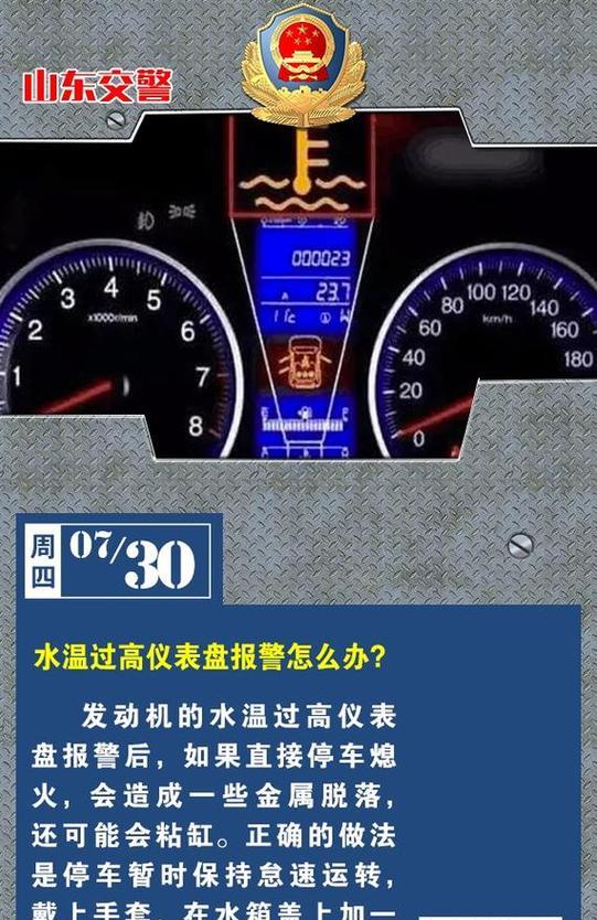 散热器温度上升怎么办？如何降低散热器温度？