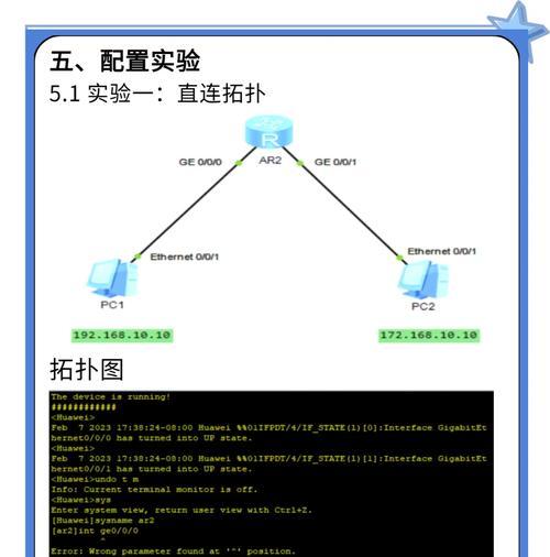奇峰路由器密码修改的详细流程？