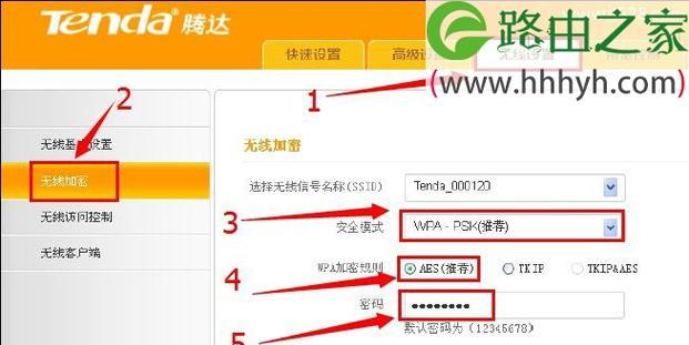 奇峰路由器密码修改的详细流程？