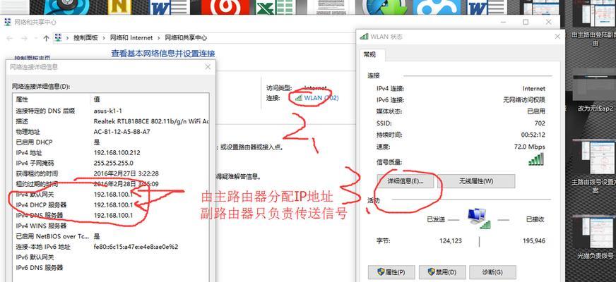 华硕路由器重启步骤是什么？遇到问题如何处理？
