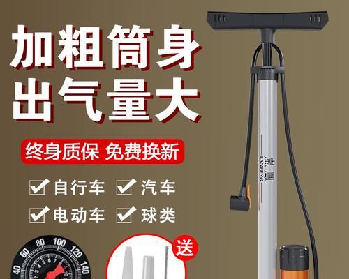 电瓶车移动气筒的安装方法是什么？安装步骤和注意事项有哪些？
