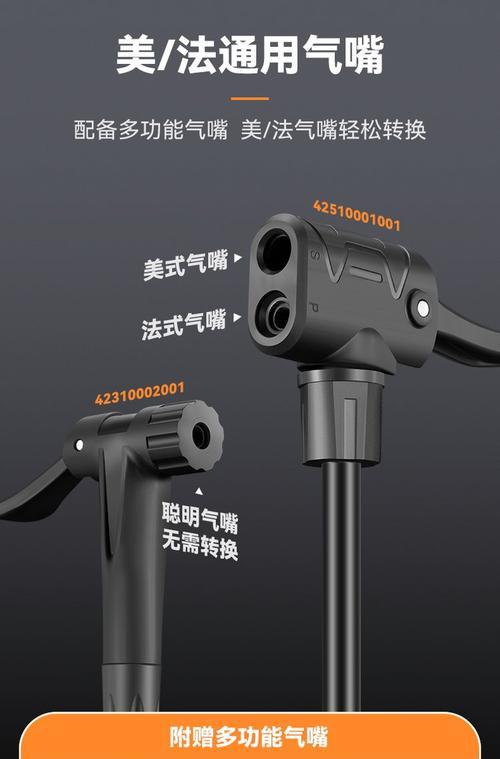 电瓶车移动气筒的安装方法是什么？安装步骤和注意事项有哪些？