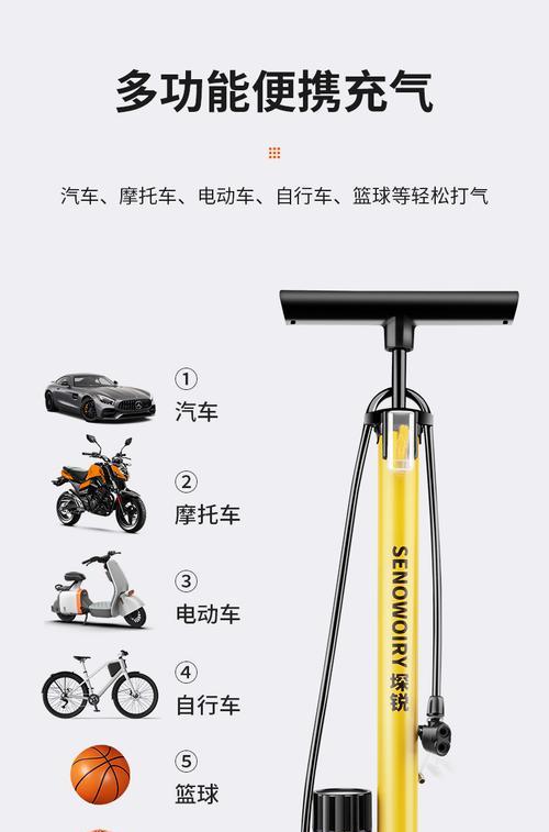 电瓶车移动气筒的安装方法是什么？安装步骤和注意事项有哪些？