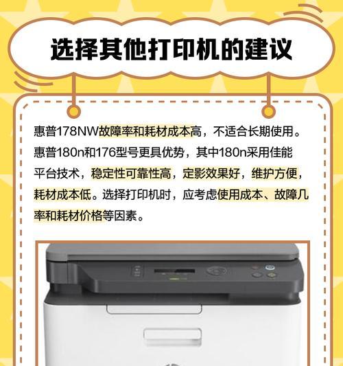 惠普打印机二维码打印功能如何启用？