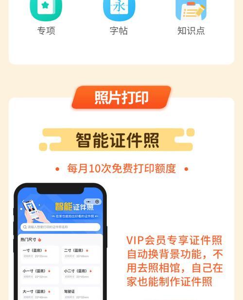 惠普打印机二维码打印功能如何启用？
