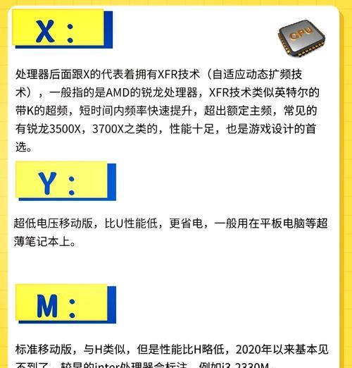 CPU运行速度低该如何处理？