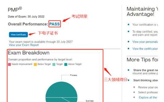 外接显示屏3a比例怎么选？3a比例对显示效果的影响？