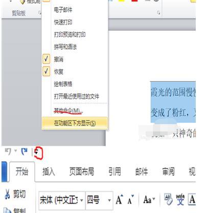 小米手机已发送的反馈如何撤回？撤回操作的步骤是什么？