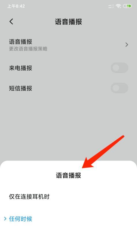 小米手机已发送的反馈如何撤回？撤回操作的步骤是什么？