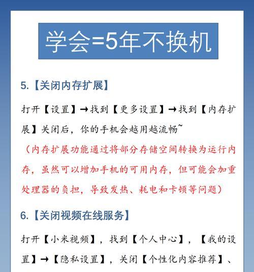 小米手机已发送的反馈如何撤回？撤回操作的步骤是什么？