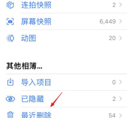 联想电视内置系统崩溃怎么恢复？恢复步骤是什么？