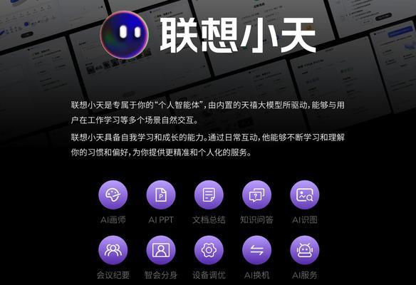 联想p3ultra进入bios的方法是什么？有哪些注意事项？