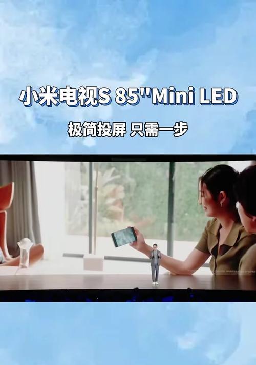抖音实时投屏后如何调整画质？