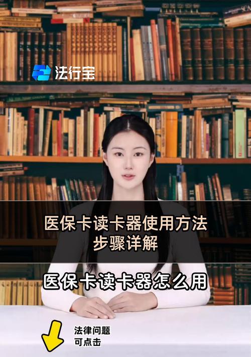 卡尔移动读卡器使用步骤有哪些？