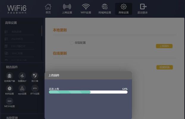 网吧网络进入路由器后台的操作方法是什么？