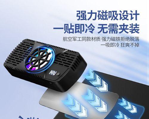 散热器与平板搭配使用的好处是什么？如何选择合适的散热器？