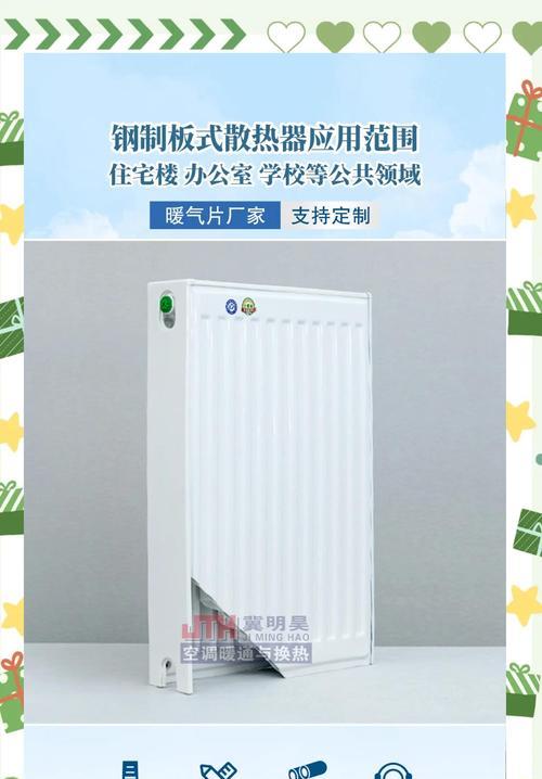 散热器与平板搭配使用的好处是什么？如何选择合适的散热器？
