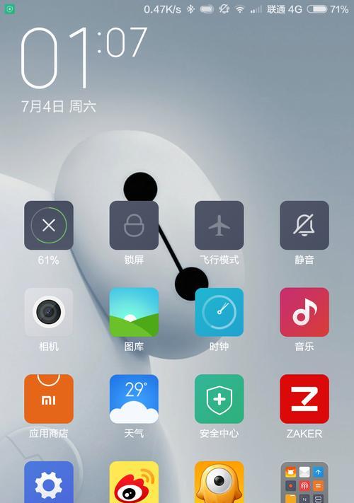 小米耳机怎么从手机流转到平板？需要哪些设置？