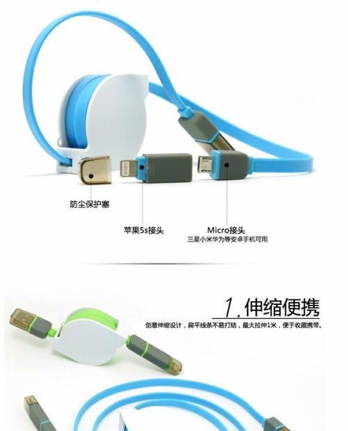 安卓图片如何通过数据线传到苹果？数据线传输图片的步骤是什么？
