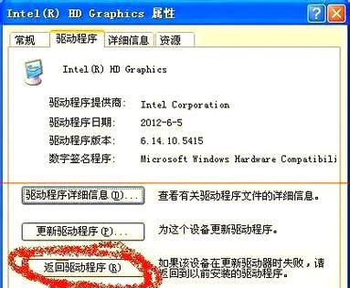 显卡驱动关闭方法是什么？关闭后性能有何变化？