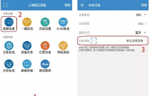 新华摄像机连接电脑的步骤是什么？连接后如何操作？