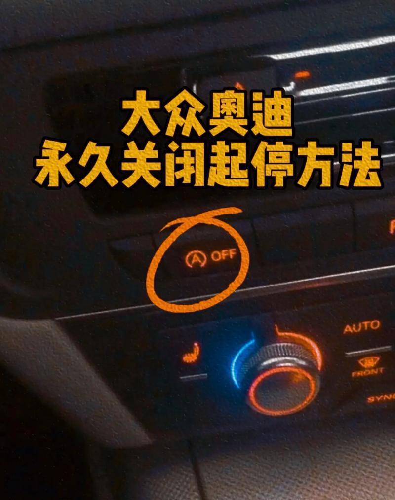 小米平板小横条关闭方法是什么？