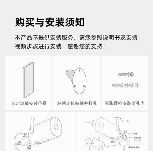 小米灯光摄像头开启的正确方法是什么？