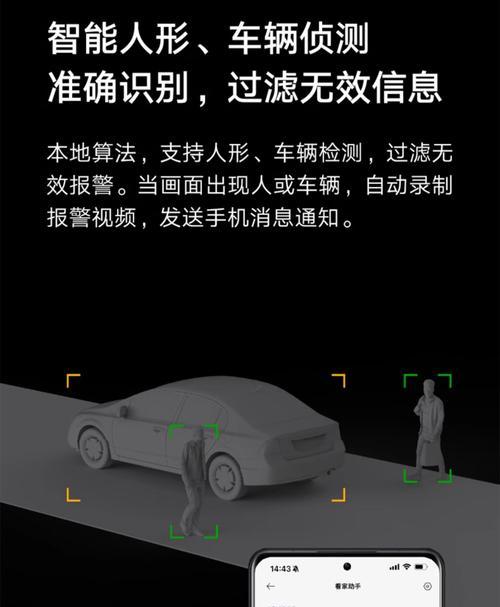 小米灯光摄像头开启的正确方法是什么？