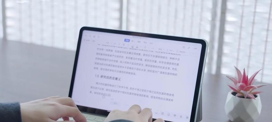 小米平板pad3卡顿问题怎么解决？有哪些优化建议？
