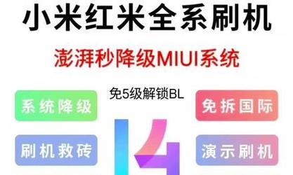 小米平板pad3卡顿问题怎么解决？有哪些优化建议？