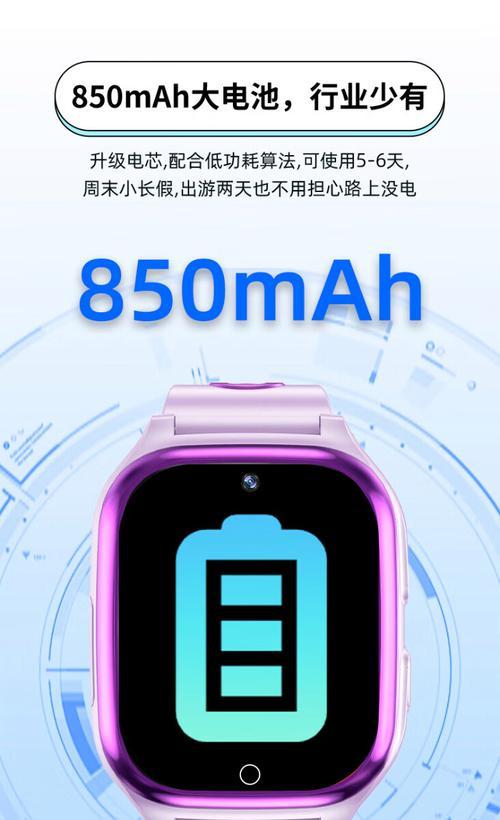 索爱电话手表通话无声问题如何解决？