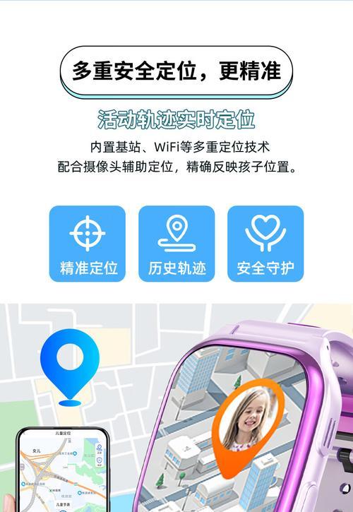 索爱电话手表通话无声问题如何解决？