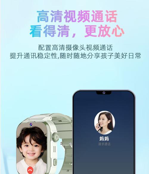 索爱电话手表通话无声问题如何解决？